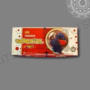 G C SPL (INF): MRP: 1200