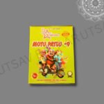 MOTU PATLU: MRP: 1100