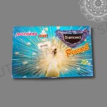 PEACOCK SMALL: MRP: 3000