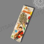 SILVER RAIN: MRP: 900