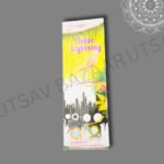 TEXAS LIGHTNING: MRP: 400